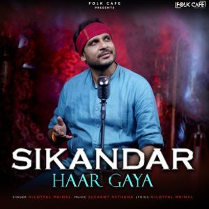Sikandar Haar Gaya