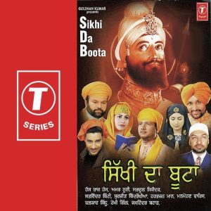 Sikhi Da Boota