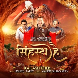 Simhastha Hai (2025) Album Art