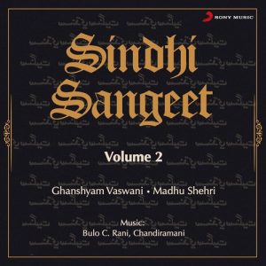 Sindhi Sangeet, Vol. 2 (1990) Album Art
