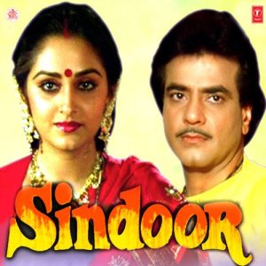 Sindoor (1987) Album Art
