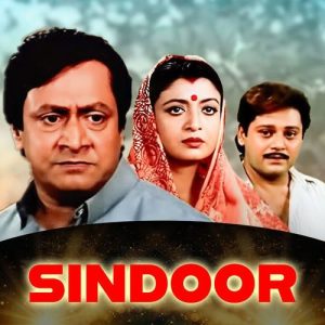 Sindoor Album Art