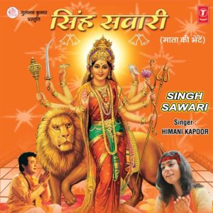 Singh Sawari (2010) Album Art