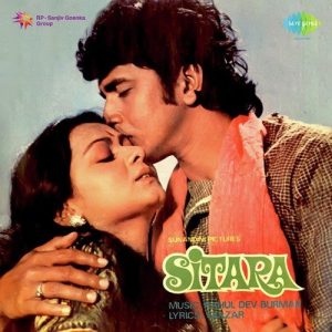 Sitara (1980) Album Art