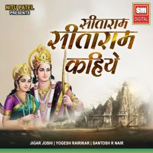 Sitaram Sitaram Kahiye (2024) Album Art