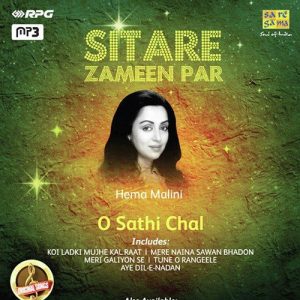Sitare Zameen Par – Hema Malini – O Sathi Chal