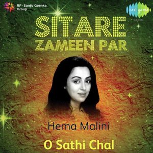 Sitare Zameen Par – Hema Malini – “O Sathi Chal”