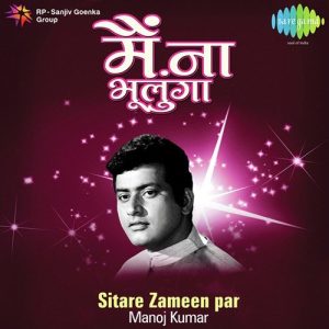 Sitare Zameen Par – Manoj Kumar – “Main Na Bhoolunga”