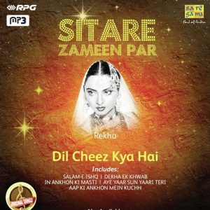 Sitare Zameen Par – Rekha – Dil Cheez Kya Hai (2010) Album Art