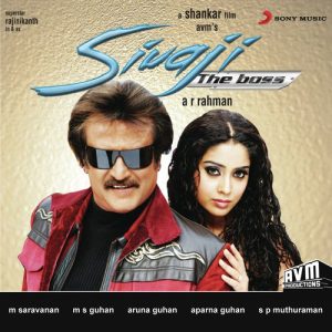 Sivaji The Boss (2010) Album Art
