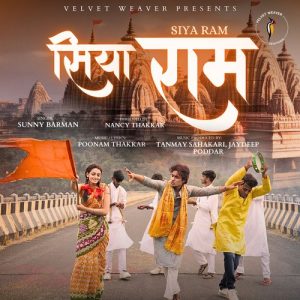 Siya Ram (Ram Bhajan) (2024) Album Art
