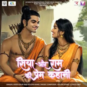 Siya aur Ram Ki Prem Kahani (2024) Album Art