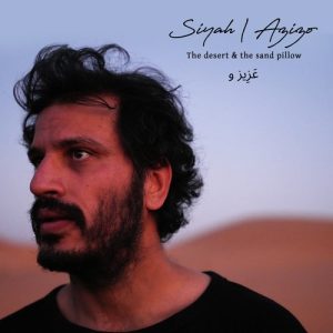 Siyah | Azizo (2021) Album Art