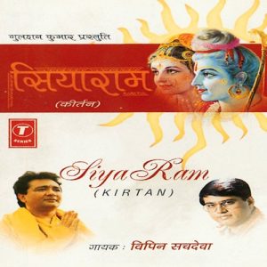 Siyaram (Kirtan) (2000) Album Art