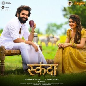 Skanda (Hindi) (2023) Album Art