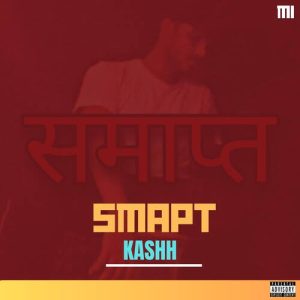 Smapt (2023) Album Art