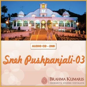 Sneh Pushpanjali – 03