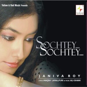 Sochtey Sochtey (2012) Album Art