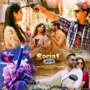 Social Mandiya (2021) Album Art
