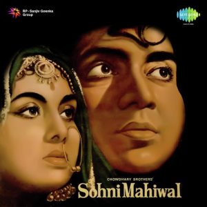 Sohni Mahiwal (1958) Album Art