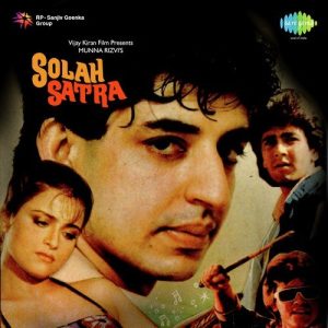 Solah Satra (1990) Album Art
