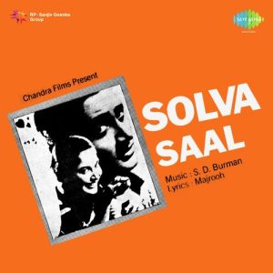 Solva Saal (1958) Album Art