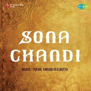 Sona Chandi (1947) Album Art