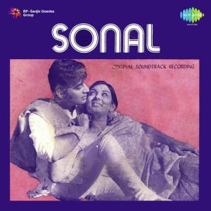 Sonal (1973) Album Art