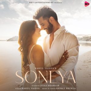 Soneya (2023) Album Art