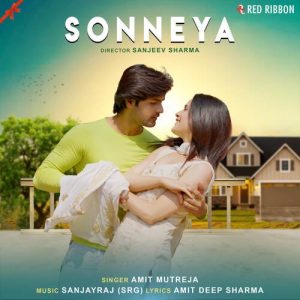 Sonneya (2021) Album Art