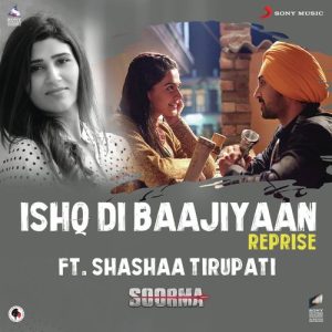 Soorma (2018) Album Art