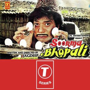 Soorma Bhopali (1987) Album Art