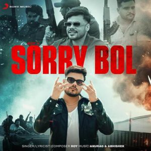 Sorry Bol (2023) Album Art