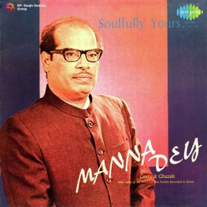 Soulfully Yours