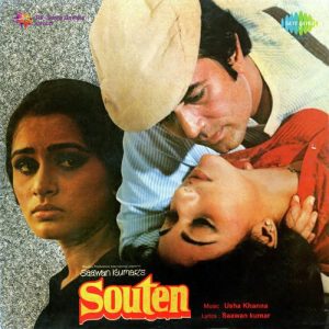 Souten (1983) Album Art