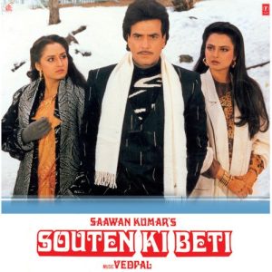 Souten Ki Beti (1989) Album Art