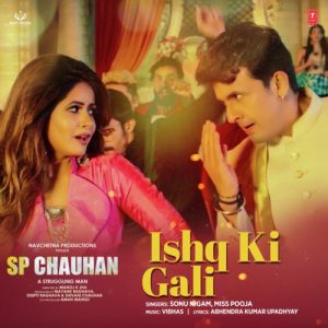 Sp Chauhan (2019) Album Art
