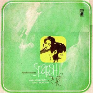 Sparsh