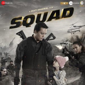 Squad (2021) Album Art