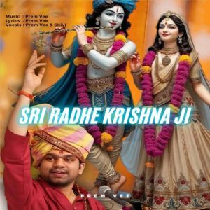 Sri Radhe krishna Ji (2025) Album Art