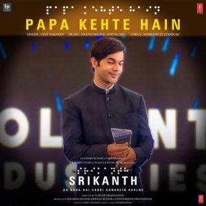 Srikanth (2024) Album Art
