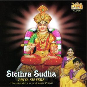 Stothra Sudha – Priya Sisters