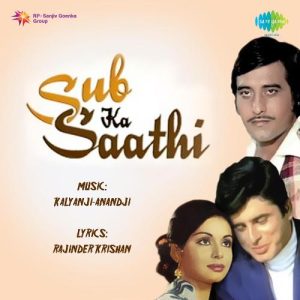 Sub Ka Saathi (1971) Album Art
