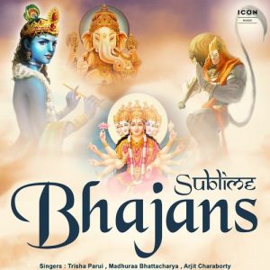 Sublime Bhajans (2016) Album Art