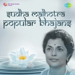 Sudha Malhotra Collection (1970) Album Art