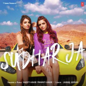 Sudhar Ja (2019) Album Art