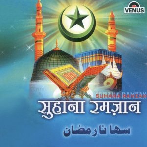 Suhana Ramzaan (2002) Album Art