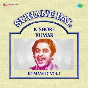Suhane Pal – Kishore Kumar Romantic Vol 1 (2024) Album Art