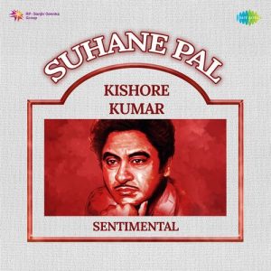 Suhane Pal – Kishore Kumar Sentimental (2024) Album Art