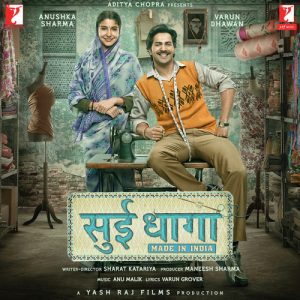 Sui Dhaaga – Made In India (2018) Album Art
